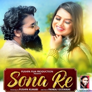 Sona Re Mor Sona Re - Mangal Kumar